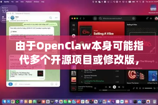 由于OpenClaw本身可能指代多个开源项目或修改版，没有一个完全统一的方法。以下是几种通用和常见的重置途径，您可以根据情况尝试-第1张图片-OpenClaw 开源免费 -中文免费安装