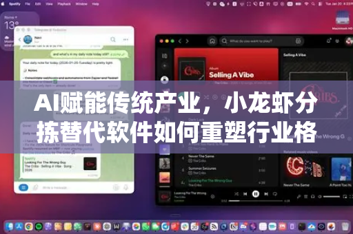 AI赋能传统产业，小龙虾分拣替代软件如何重塑行业格局