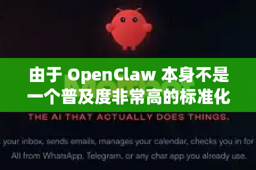 由于 OpenClaw 本身不是一个普及度非常高的标准化产品名称（它可能是某个特定团队或公司的AI工具）其多设备登录政策完全取决于该服务提供商的具体设计和规定-第1张图片-OpenClaw 开源免费 -中文免费安装