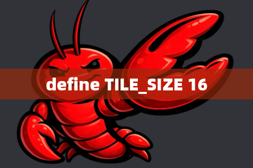define TILE_SIZE 16-第1张图片-OpenClaw 开源免费 -中文免费安装