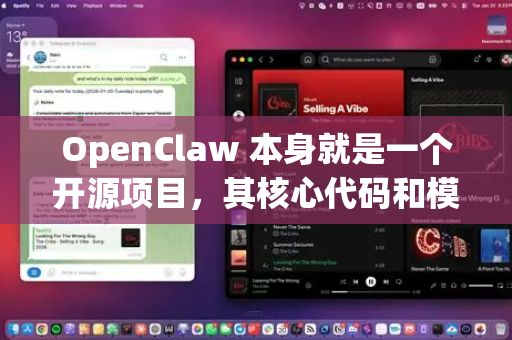 OpenClaw 本身就是一个开源项目，其核心代码和模型通常是完全免费的