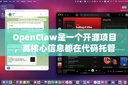 OpenClaw是一个开源项目，其核心信息都在代码托管平台和开发者社区。以下是获取所需资源的完整指南-第1张图片-OpenClaw 开源免费 -中文免费安装